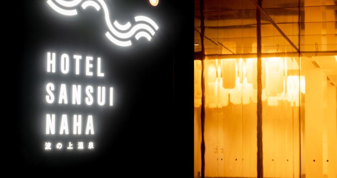 Sansui Ryukyu Onsen Naminoue-no-yu Hotel